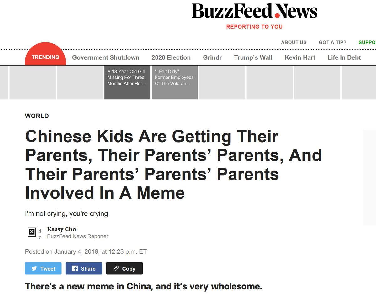 “四世同堂”短视频引全球点赞：中国式亲情传递了爱与正能量