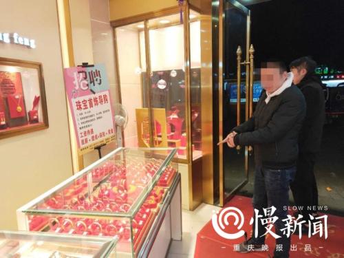 男子抢金店专抢便宜货：万一落网可争取“宽大处理”