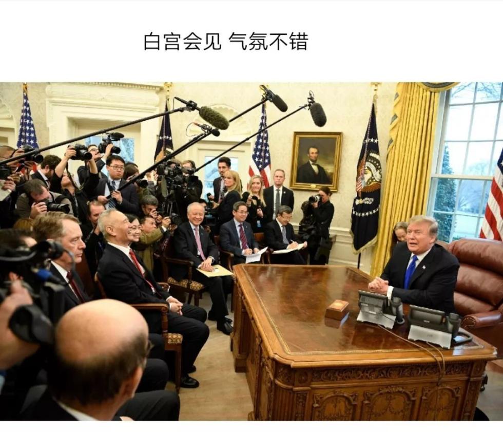 磋商节奏再加快 第七轮谈出第七轮+