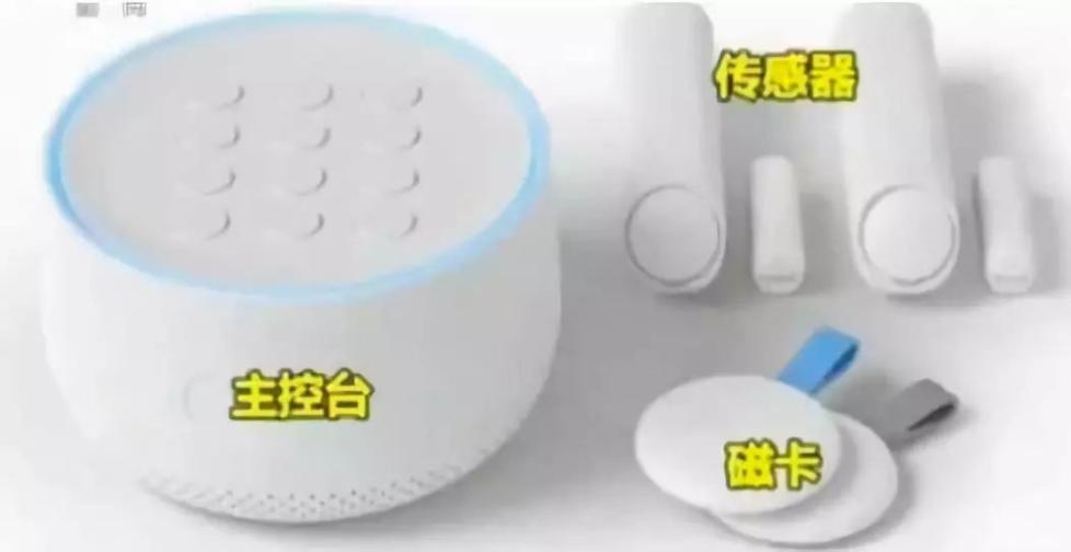 “卫士”还是“间谍”？谷歌家庭安全系统被曝暗藏麦克风