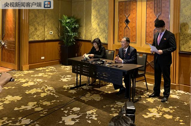 越南河内：朝鲜代表团深夜举行记者会