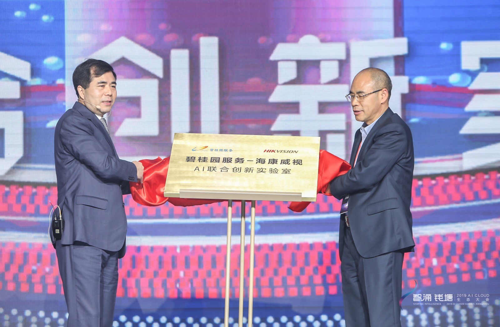 社区物联化大势所趋，物业公司如何应对？