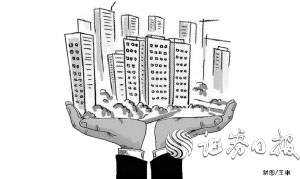 新型城镇化建设不是单纯房地产开发