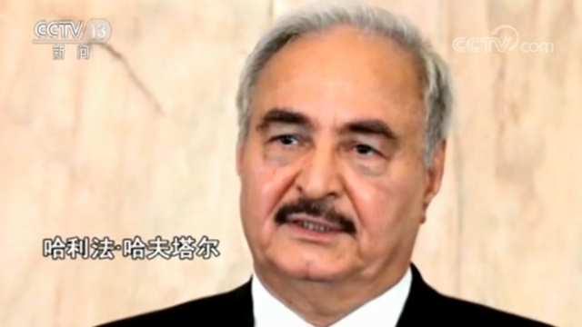 下一个卡扎菲？美国特工？利比亚局势关键人物引关注