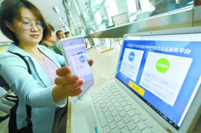 北京海淀区:房产登记同时办理用电过户