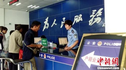 你的户口、土地、收入将有这些变化 来看权威解读