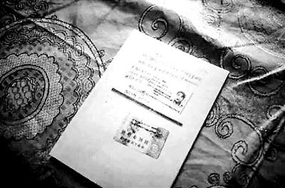 以集资为名背着老人卖房 广艳彬涉嫌诈骗被判无期