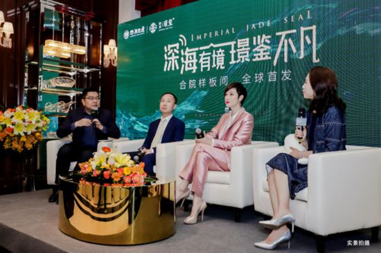最美巨型海缸惊艳港姐 北京别墅新品入市
