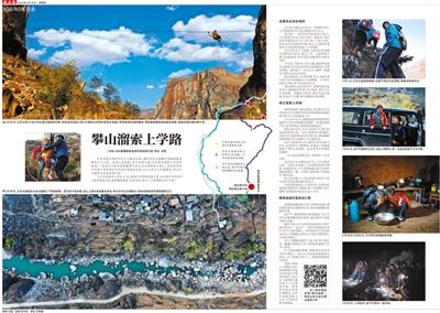 贵州大山里“溜索村”最后家庭搬迁 住进新房上新学校