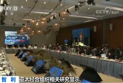 亚太经合组织相关研究显示：中美经贸摩擦影响APEC区域经济