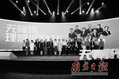 明年深圳拟建成国际一流无障碍城市