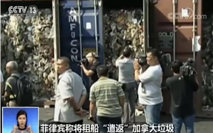 哪来的回哪去！一场由垃圾引发的外交纠纷