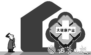 绿地集团战略重组贵州药材  大健康产业混改首单亮相