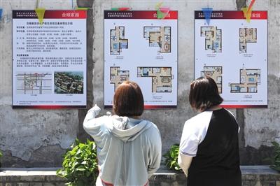 北京市直管公房试点申请式退租 申请时限为1个月