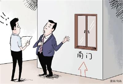 业主买新房没有入户门，怎么验收的？