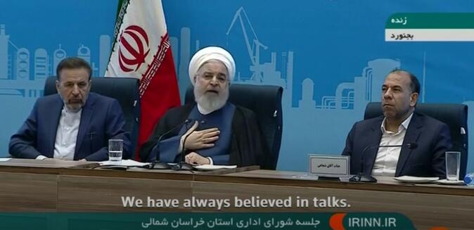 伊朗总统向美国提条件：若华盛顿解除制裁重返伊核协议，就举行会谈