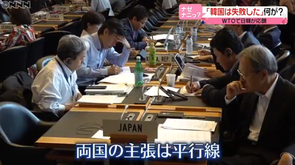 日韩贸易争端闹到WTO 日本嘲讽韩国