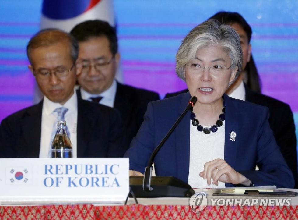 日本将韩国移出