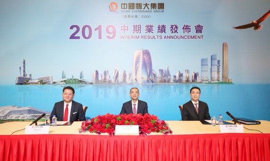 恒大业绩会实录：坚持民生地产战略当房地产调控“模范生”
