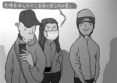 期待物业费动态调整改变“恶性循环”