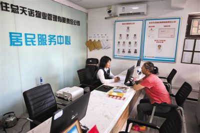 物业条例拟规定小区车位对外只租不售