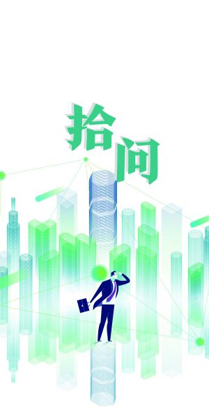 楼市见底了吗