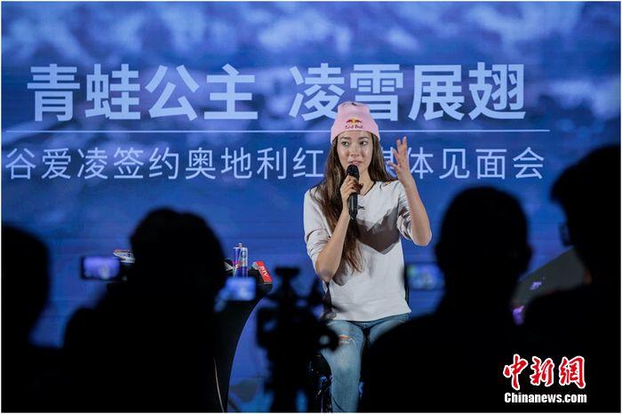 滑雪少女谷爱凌签约奥地利红牛唤醒全民冰雪热潮