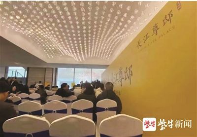 3个半小时！南京“高价盘”一售而空