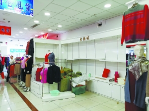 3月闭店 三友商场弃“纺织”改办公