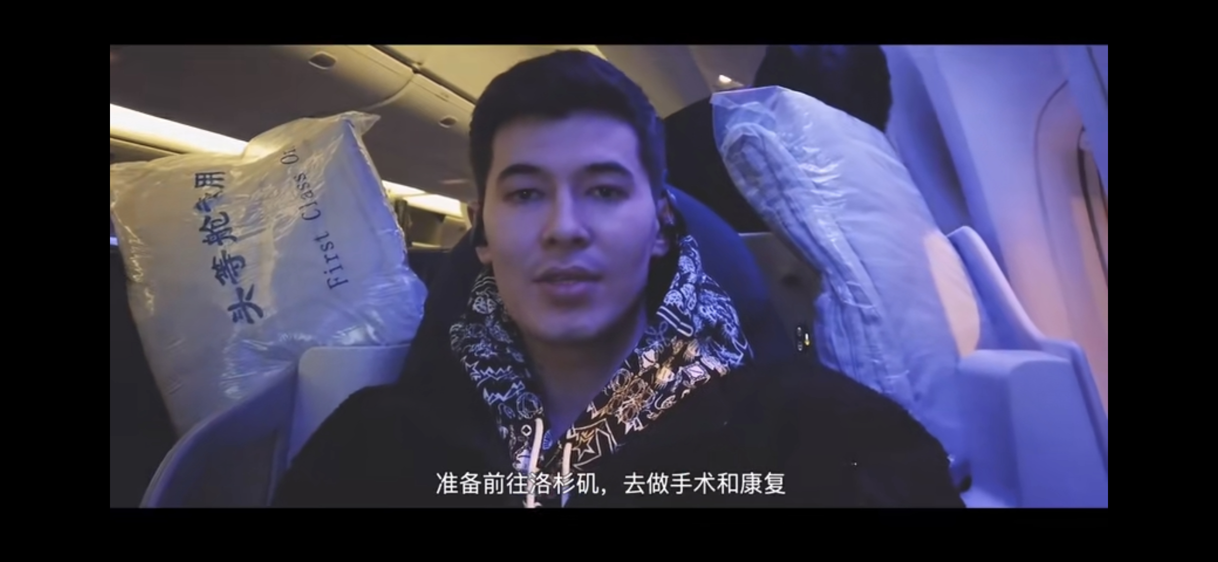 阿不都沙拉木公布伤病近况将赴美国进行手术