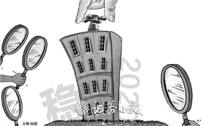 地方两会诠释2020年楼市调控重点： 房住不炒、一城一策