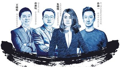那些“挑起大梁”的“地二代”
