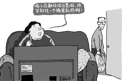 共建国际一流和谐宜居之都