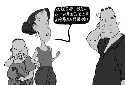 老楼加装电梯该如何走好“第一公里”
