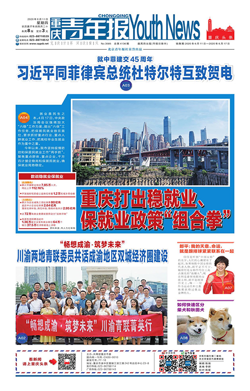 A01-就中菲建交45周年 习近平同菲律宾总统杜特尔特互致贺电