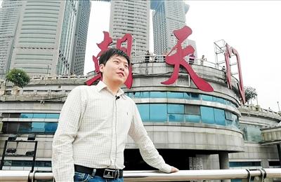 85后大学副教授韩健： 我用歌声“晒”重庆