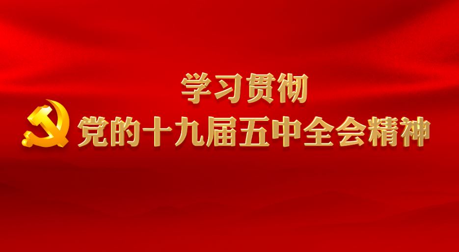 郑州以党建引领城市治理 真正把好事办好实事办实