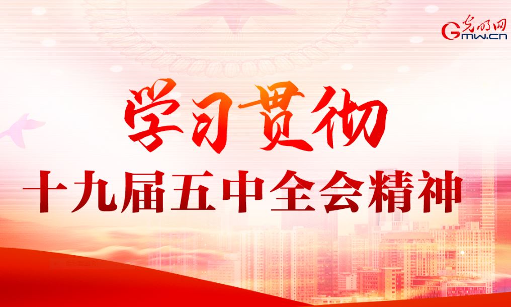 广东：在高质量发展中育先机开新局