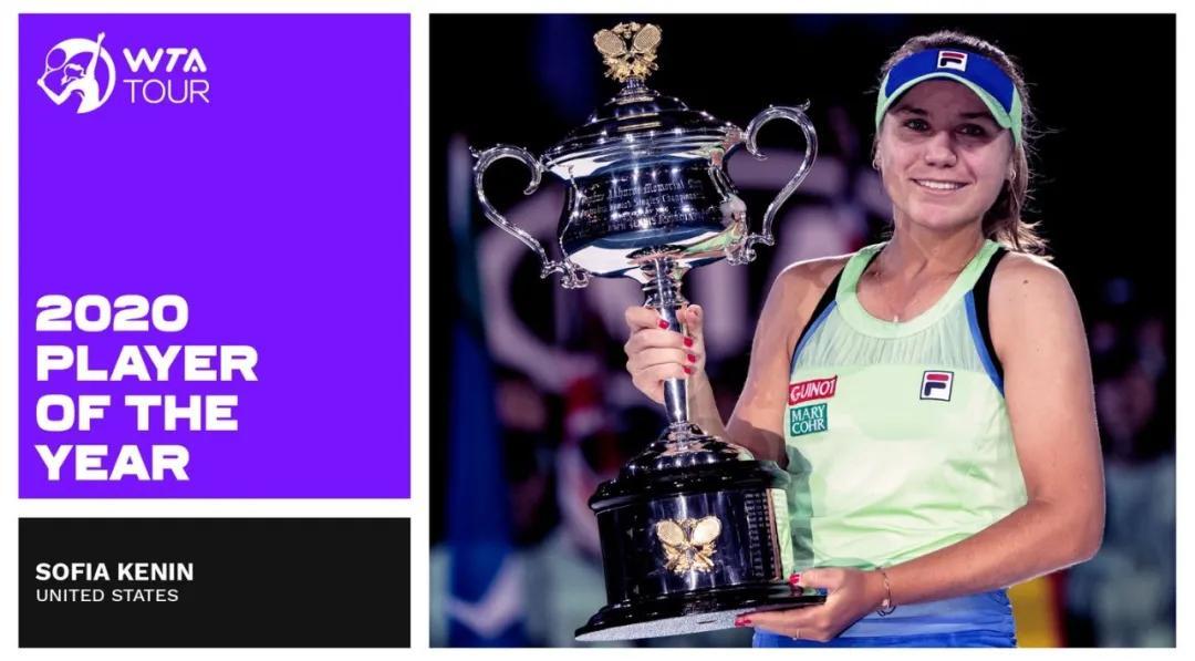 WTA公布球员大奖获奖名单肯宁获年度最佳球员