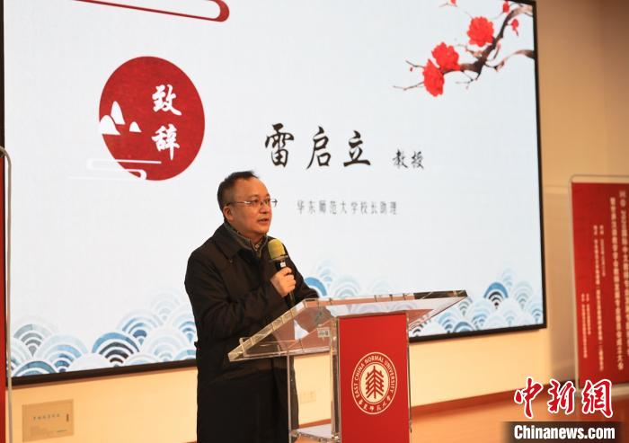 世界汉语教学学会成立专委会冀壮大国际汉语教师队伍