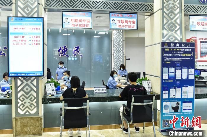 南宁交警支队车管所开设电子驾驶证申领专窗。 杨华山 摄 南宁交警支队车管所开设电子驾驶证申领专窗。 杨华山 摄