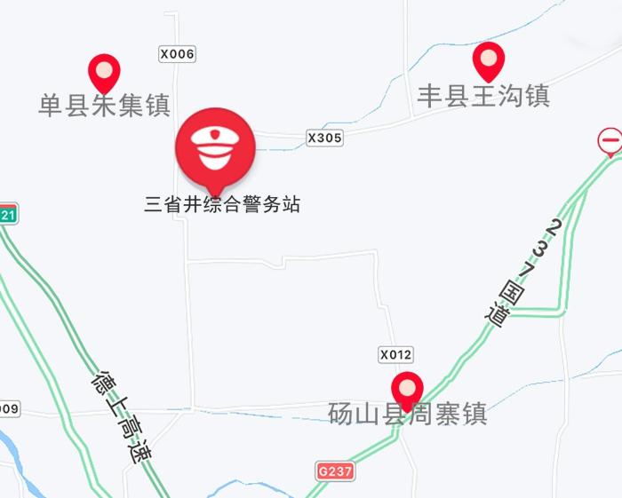 苏鲁皖三省交界的“三省井”综合警务站位置图。 网络截图 摄 苏鲁皖三省交界的“三省井”综合警务站位置图。 网络截图 摄