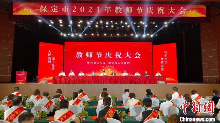 刘彭芝：保定市已吸引国内400余位名校长名教师开展振兴县域教育实验