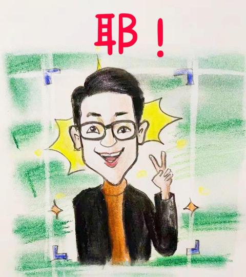 疫情下特殊的教师节礼物：化学公式“云表白”、编写祝福代码