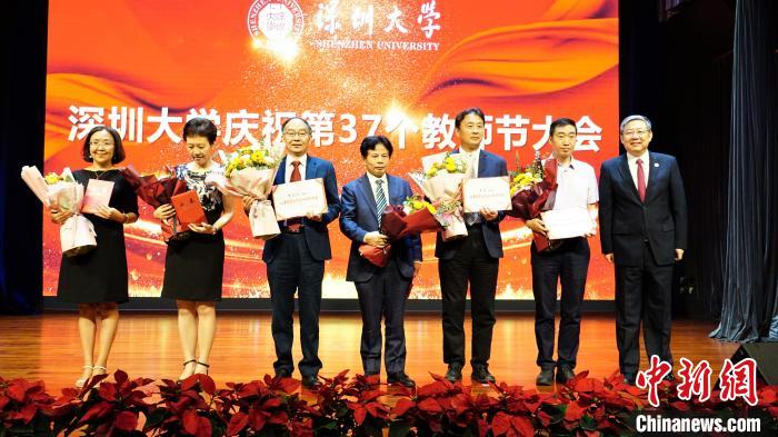 深圳大学表彰在过去一年工作中取得卓越成绩和做出突出贡献的单位和教职工。 深圳大学 供图 深圳大学表彰在过去一年工作中取得卓越成绩和做出突出贡献的单位和教职工。 深圳大学 供图