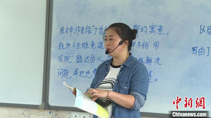 乡村教师刘宗艳：为教育默默奉献的“追光者”