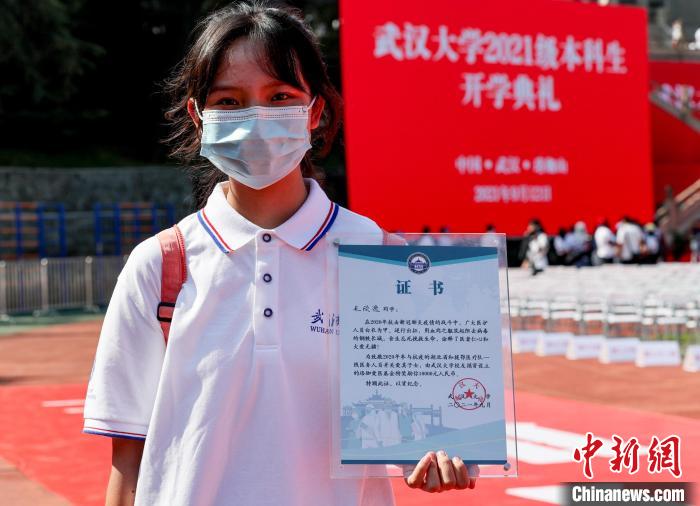 一名本科新生获“珞珈爱医基金”奖励 张畅 摄