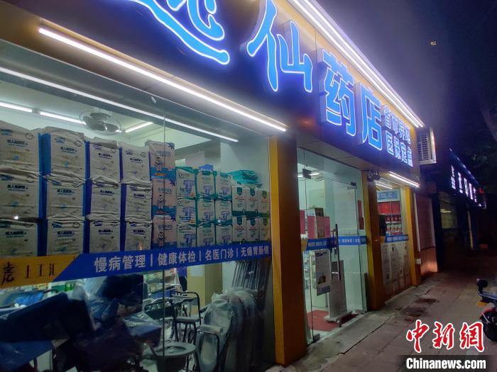 福建发挥零售药店疫情防控“前哨”作用扫码即可实现购药信息登记