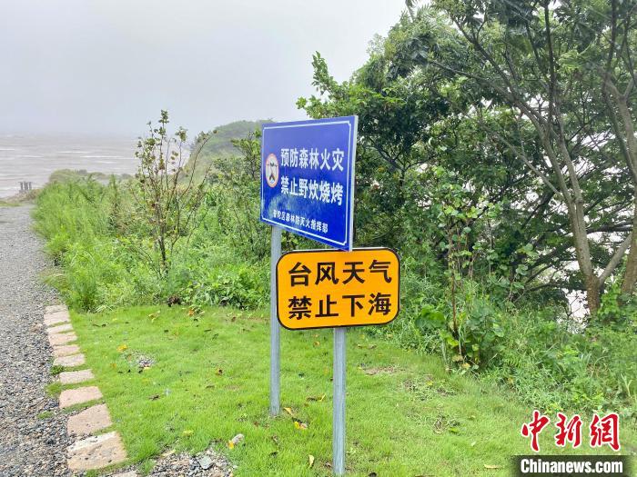海岸处立起了警示招牌 李典 摄 海岸处立起了警示招牌 李典 摄