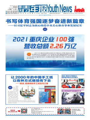 2021.09.16期